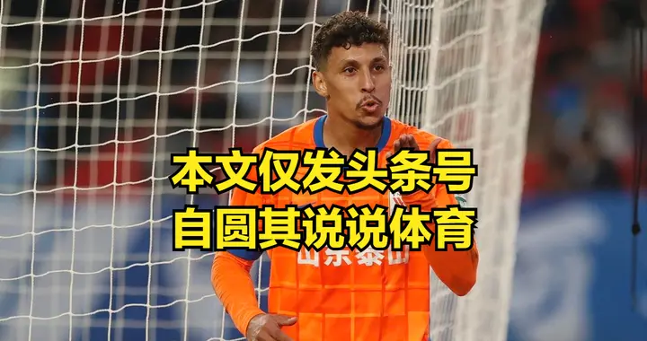 德尔加多要回来参加冬训，对泰山来讲肯定是希望德尔加多租借出去