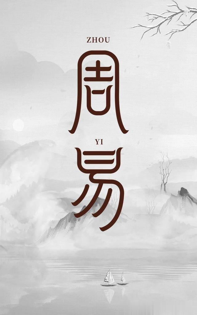 君子豹变，其文蔚也是什么意思？如何用这句话来看曾国藩的一生