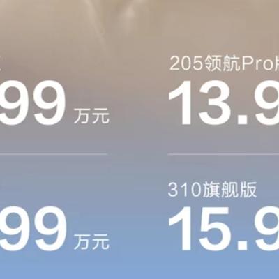 李老猫说车：2026款比亚迪海狮06DM