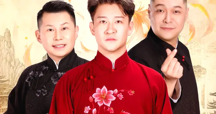 回眸听云轩2025，共同感悟温馨美好。