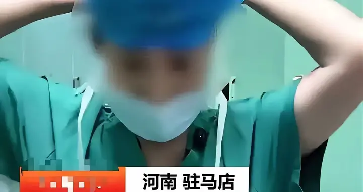 离谱！17岁女生被18岁男生弄怀孕，接生医生发视频点赞，配文炸裂