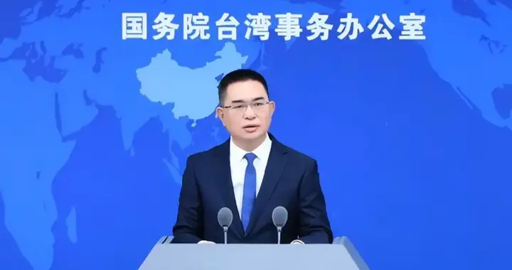 高德地图火爆台湾，却引得民进党当局无故疯狂打压？国台办回应