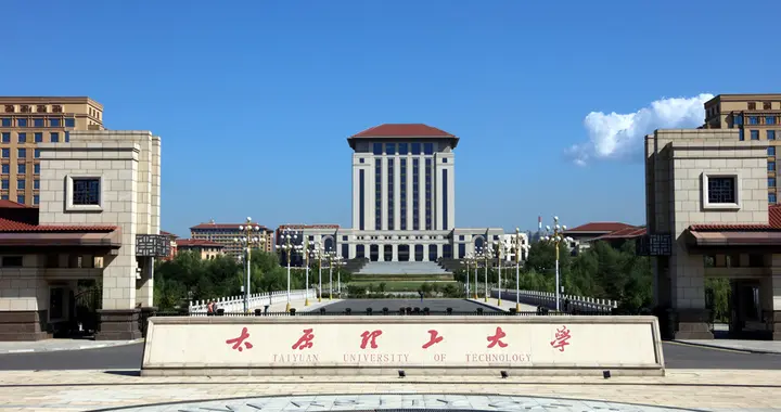 太原理工大学2027届拟录取推免生397人，生源高校100所