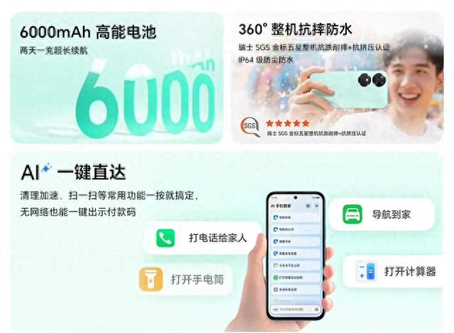 抢先红米15C！荣耀最强五百档超廉价新机发布：三年不卡！