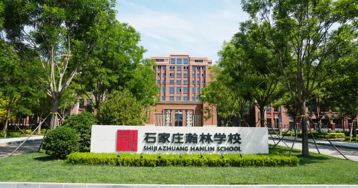 分数线暴涨！瀚林学校凭什么成为今年石家庄升学最大“黑马”？