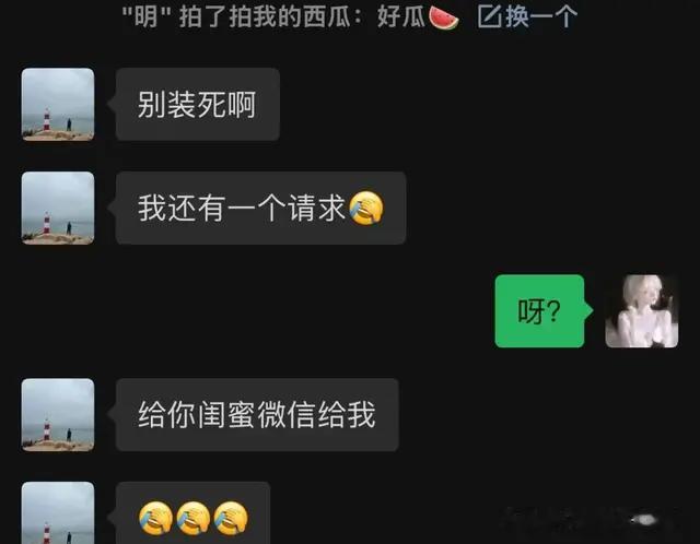 相亲碰到奇葩男找我a饭钱