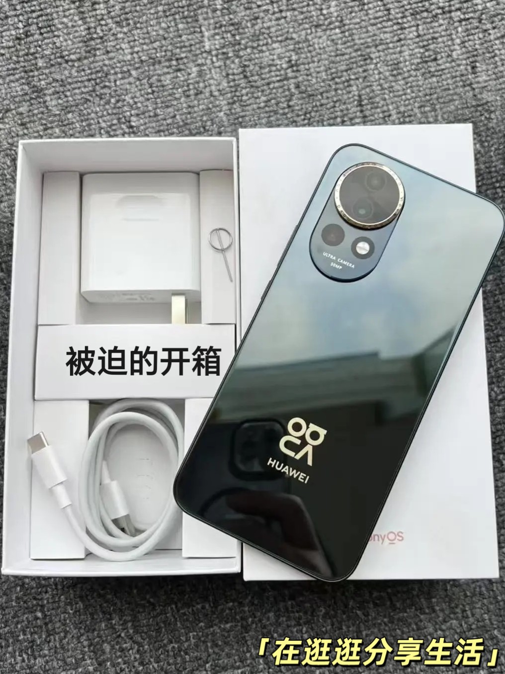 华为Nova 13最近一周使用感受
