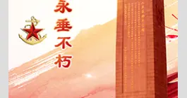 江苏省淮安籍英雄烈士——丁磊