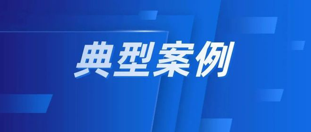 海口市2024年复用餐饮具清洗消毒不合格典型案例