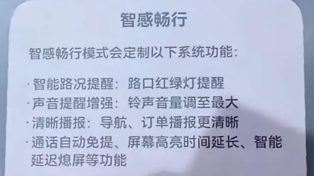 小猪搞机：华为畅享90系列专门给骑手做的
