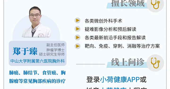 如何看待靶向联合化疗所带来的总生存时间的延长？