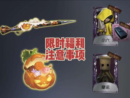 这周四限时福利注意别错过了