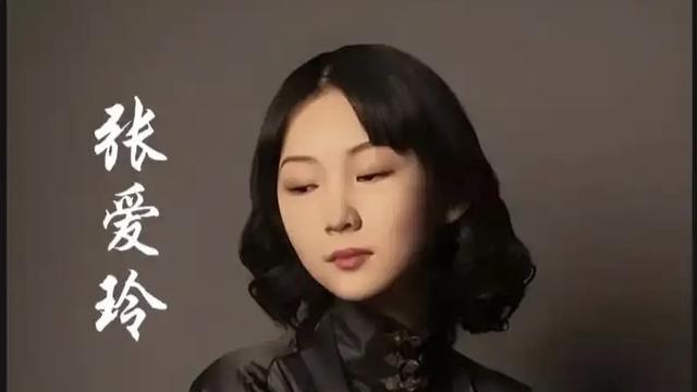 峡姐读书：张爱玲说：“男人得找一看就想睡