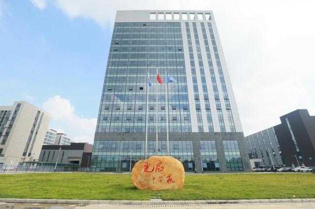 700亿市值光启技术，任命85后董秘