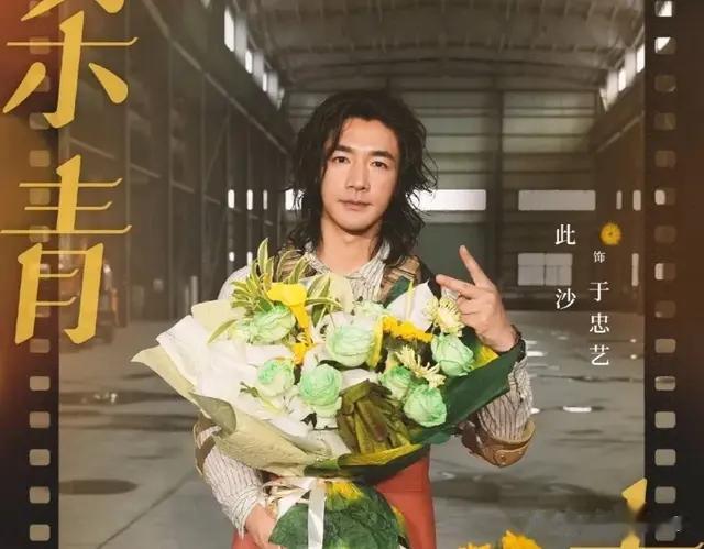 此沙连拍两部芒果剧！《欢聚》刚杀青，新剧《良陈美锦》又开机！