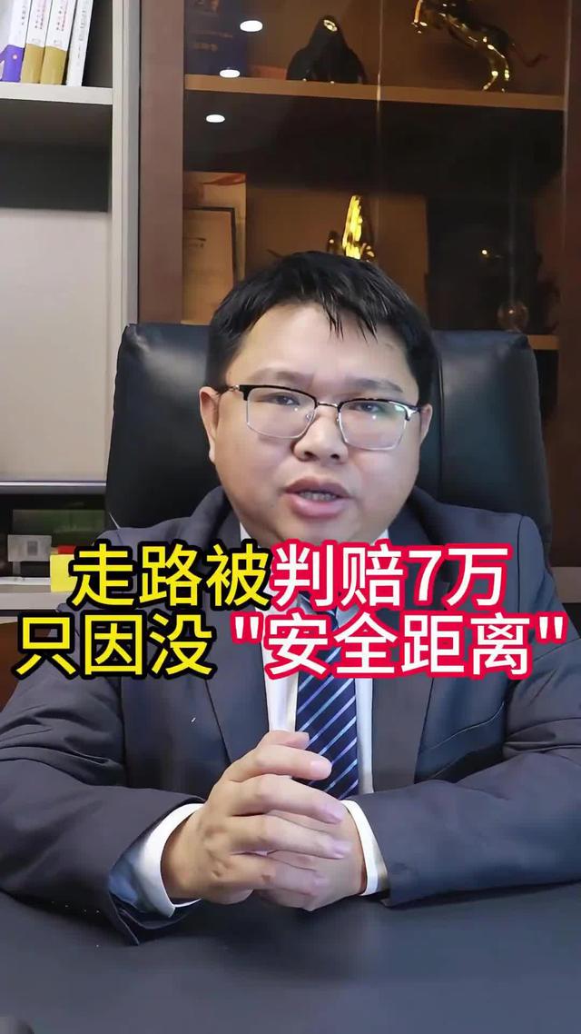 路人将转身老人撞骨折 判赔七万后续！网友怒评 爷爷 我的房子靠你了