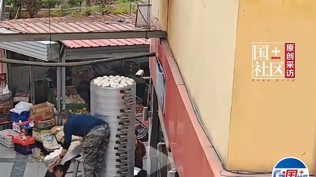 积极的原野LT红大阳：关于邯郸一馒头铺使