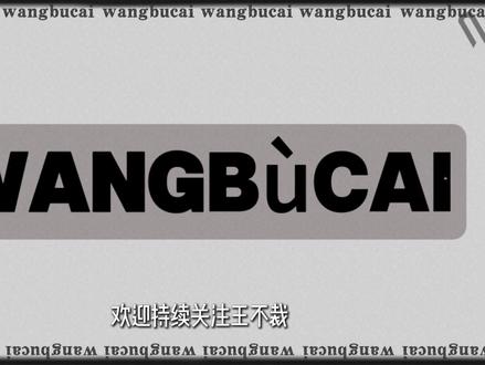 苹果历代CEO穿搭 都说老钱的最高段位，是身上看不出一个 logo，这句话放在苹果CEO身上，也完美