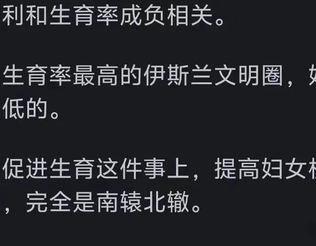 推行小孩跟母姓，能不能提高生育率？网友们的回答真是大开眼界！