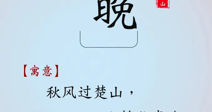 一股清流，没有小说感的简单好名