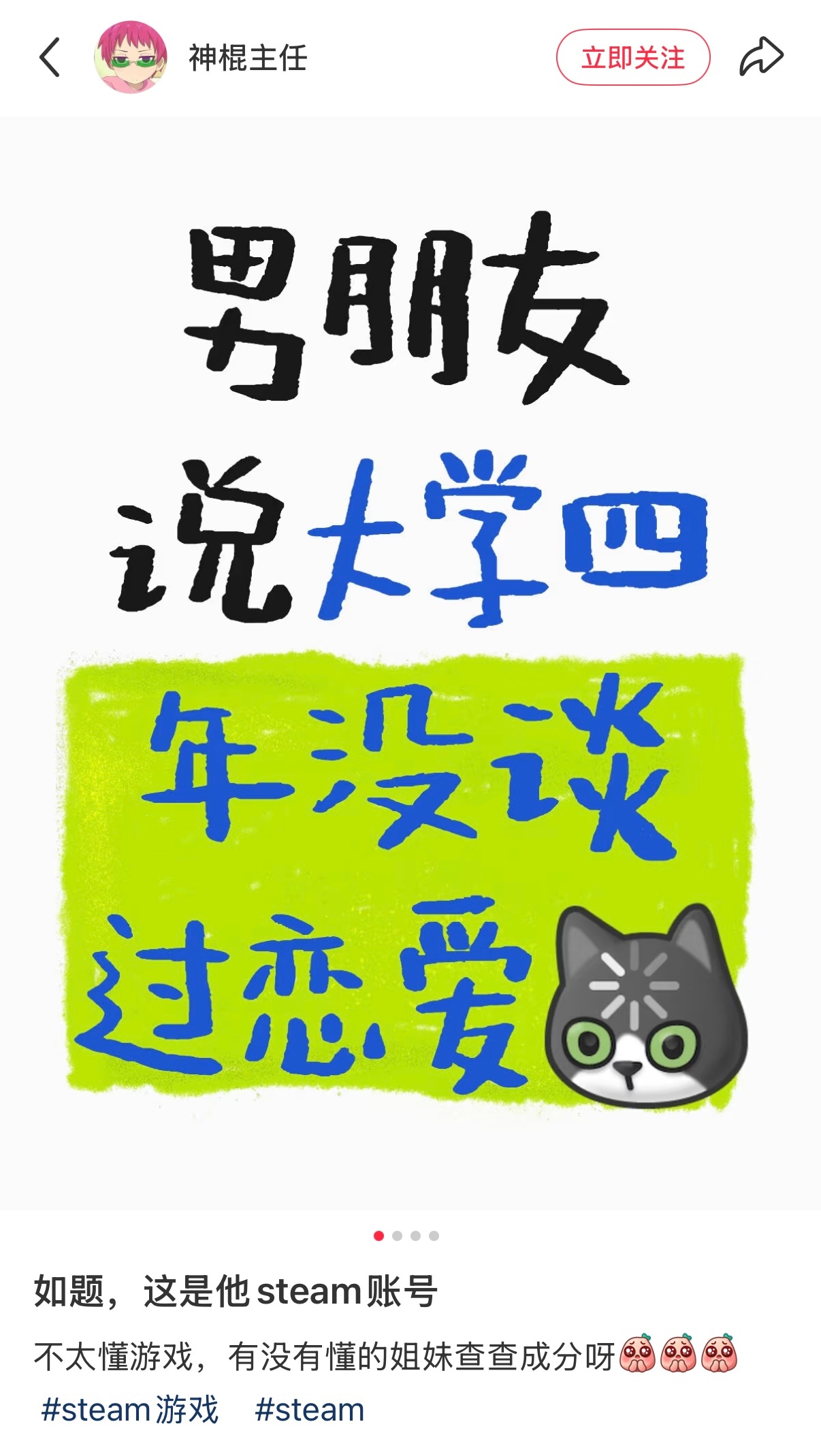 原来真的有入室抢劫式爱情[哆啦A梦害怕][赞] ​