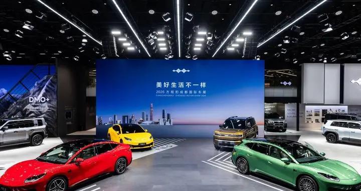 成都车展重磅！方程S系列内饰公开亮相，钛9全球首秀