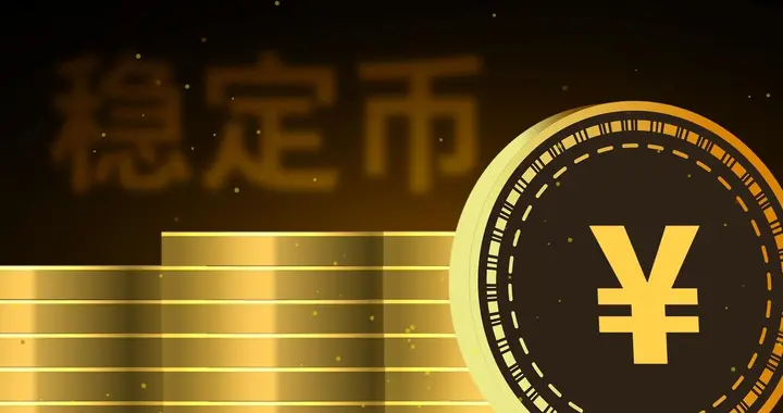 花旗报告：稳定币能成为全球经济新引擎