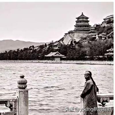 young帆的视野：北京颐和园100多年