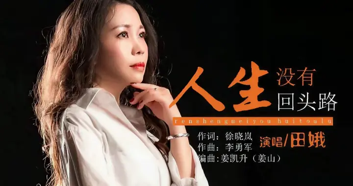 人生没有回头路，感情无法重启：别在不在乎你的人那里，丢了自己