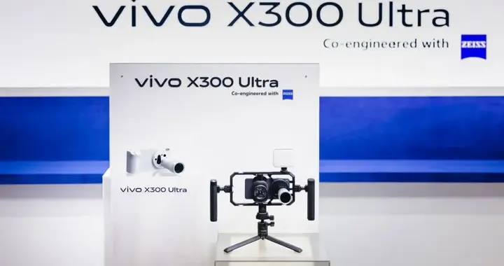 更多内容被曝光！vivo X300 Ultra火力全开，就等公布价格了