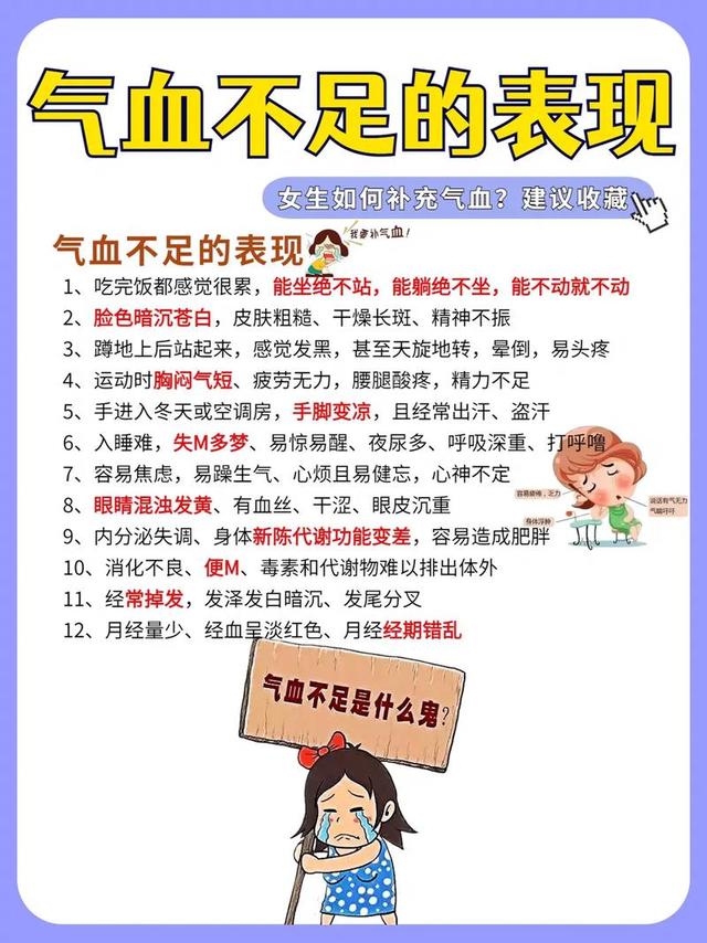 再不补气血你就老了！常吃这4样，补足气血，美容养颜显年轻！