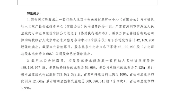 1400亿考公首富，崩盘了