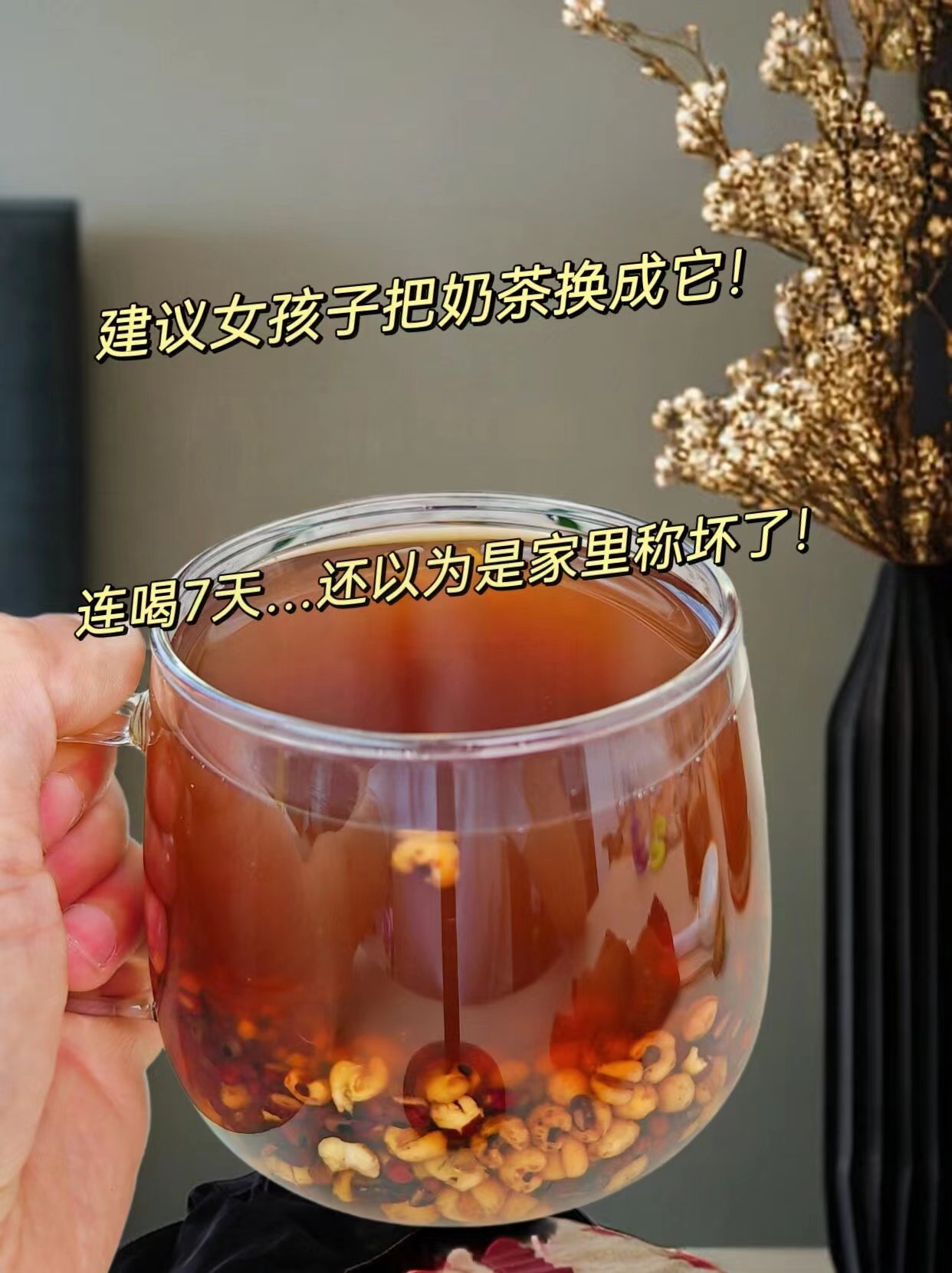脸上爱出油内调控油多吃赤小豆芡实薏米茶！