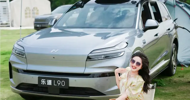 乐道L90放大招了！这套购车方案到底有多省心？看完就知道了