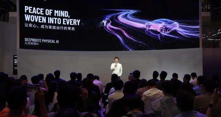 直击北京车展 | 元戎 CEO 周光：目标成为物理世界的 AI 基础设施
