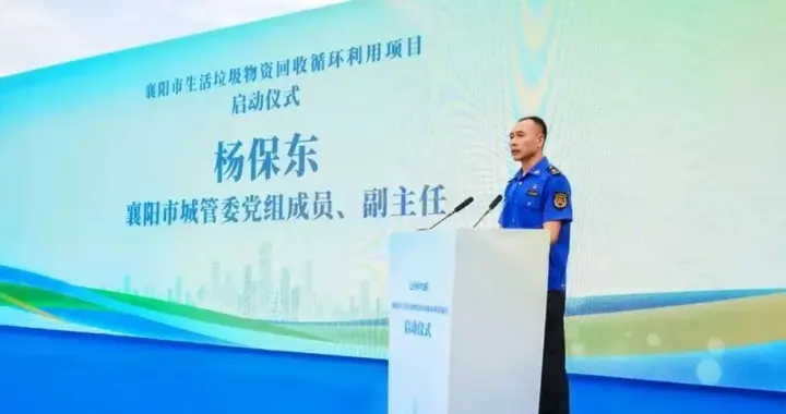 湖北襄阳城管杨主任栽了，与贾玲很有缘，都来自宜城市东方化工厂