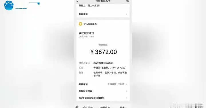 10倍赔偿加退款！男子购买茶叶，发现一根头发，胖东来硬核赔付