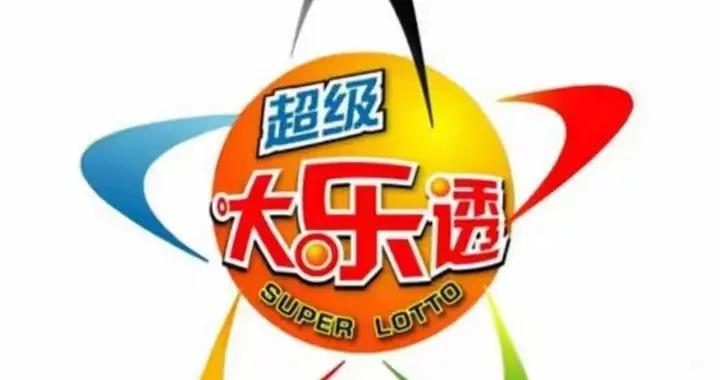 大乐透26079期号码共享，前区重点关注3、6尾，后区防双大号连开