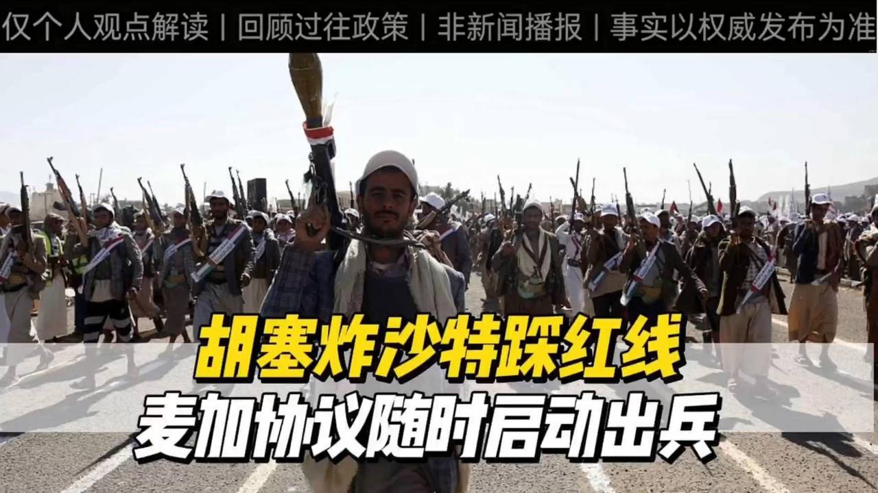 回顾解说：巴方向伊朗传递地区危机警告，冲突风险上升，地区局势会进一步恶化吗？