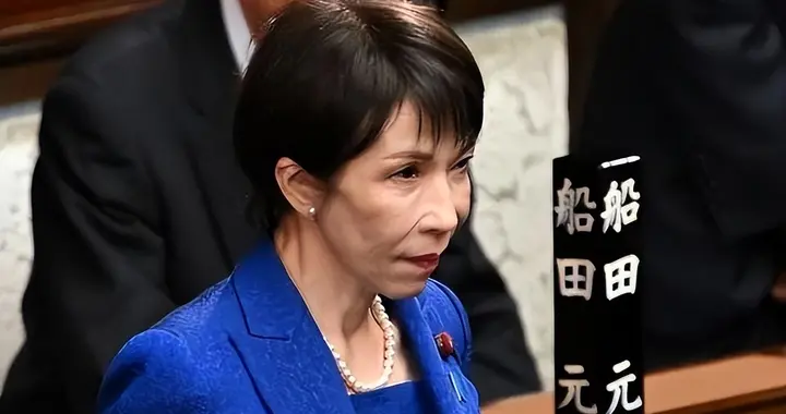 情况有变！日本最臭一手打出，高市早苗支持率暴跌，美官员马上到