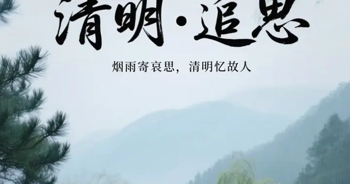 又是一年清明节，写给我天堂里的奶奶