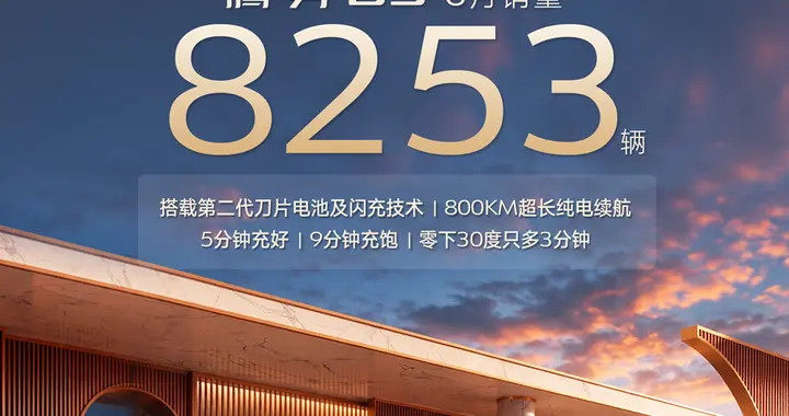 豪华配置全面升级，腾势D9俘获大批高端用户