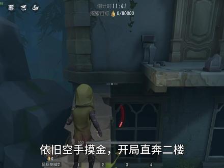 全网第一个跟鸟智斗5分钟的主播