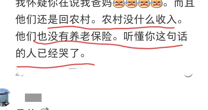 博主抱怨60岁的爸妈执着于找一份工作，网友:我嫌弃50岁爸妈躺平