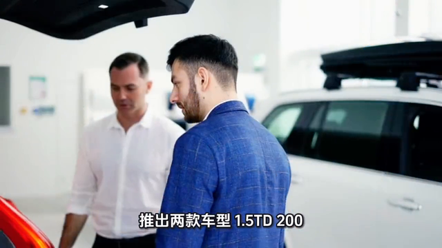 2025款星海V9上市：两款车型配置解析