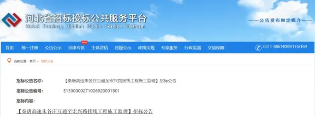 大动作！昌黎这里将新建两座桥梁、一条高速互通接线......