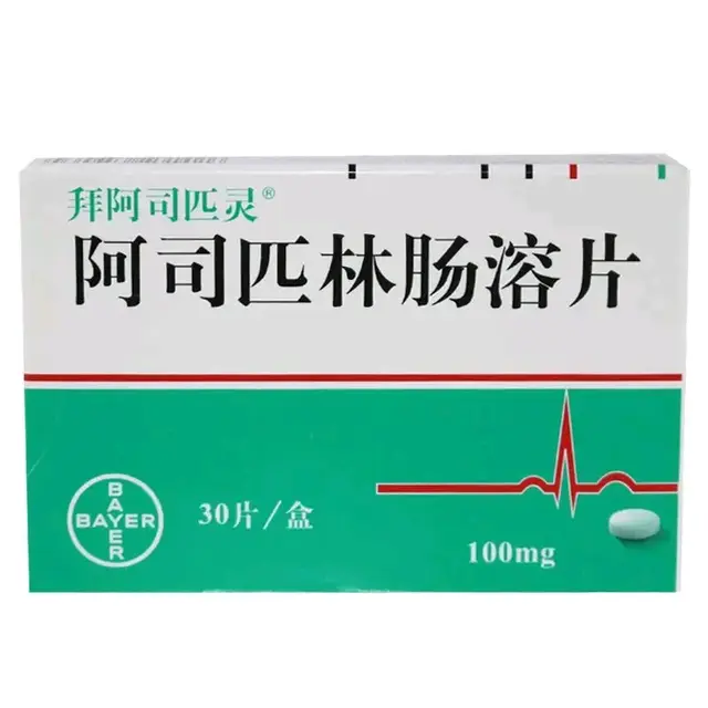 每天一片的阿司匹林，与这三种药物同服，相当于在吃“毒药”