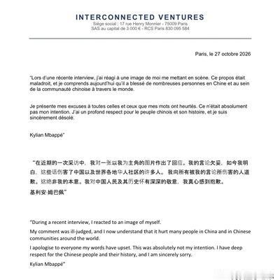 爱上小老弟：一份格式化道歉就想翻篇？没了