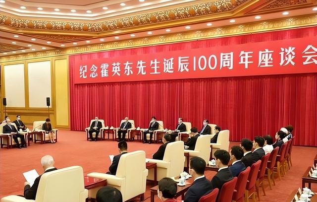 这一次，霍英东的百年诞辰，让所有人见识到了霍家在中国的地位