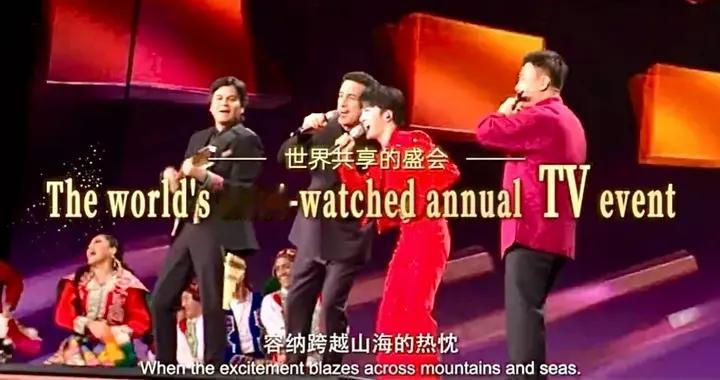 周深现身2026春晚全球推介片，他的精彩表现引人关注